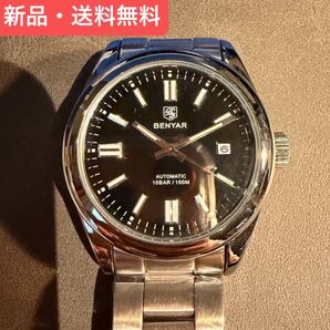 BENYAR 自動巻き メンズ 腕時計 BY-5185M ブラックダイヤル 39mm 10気圧防水 Seagullムーブメント 機械式