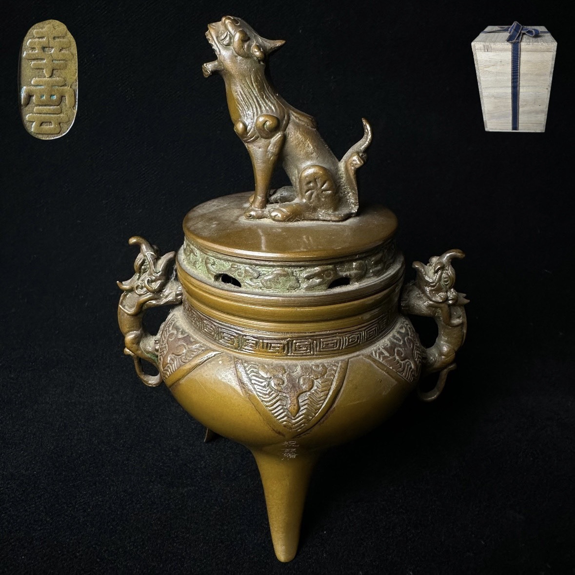 高岡銅器　米田陵山作　鋳銅　獅子摘　四方香炉　鼎　M　R7650 高岡銅器 米田秀保作 蝋型鋳銅 獅子摘 山水鳥文 双龍