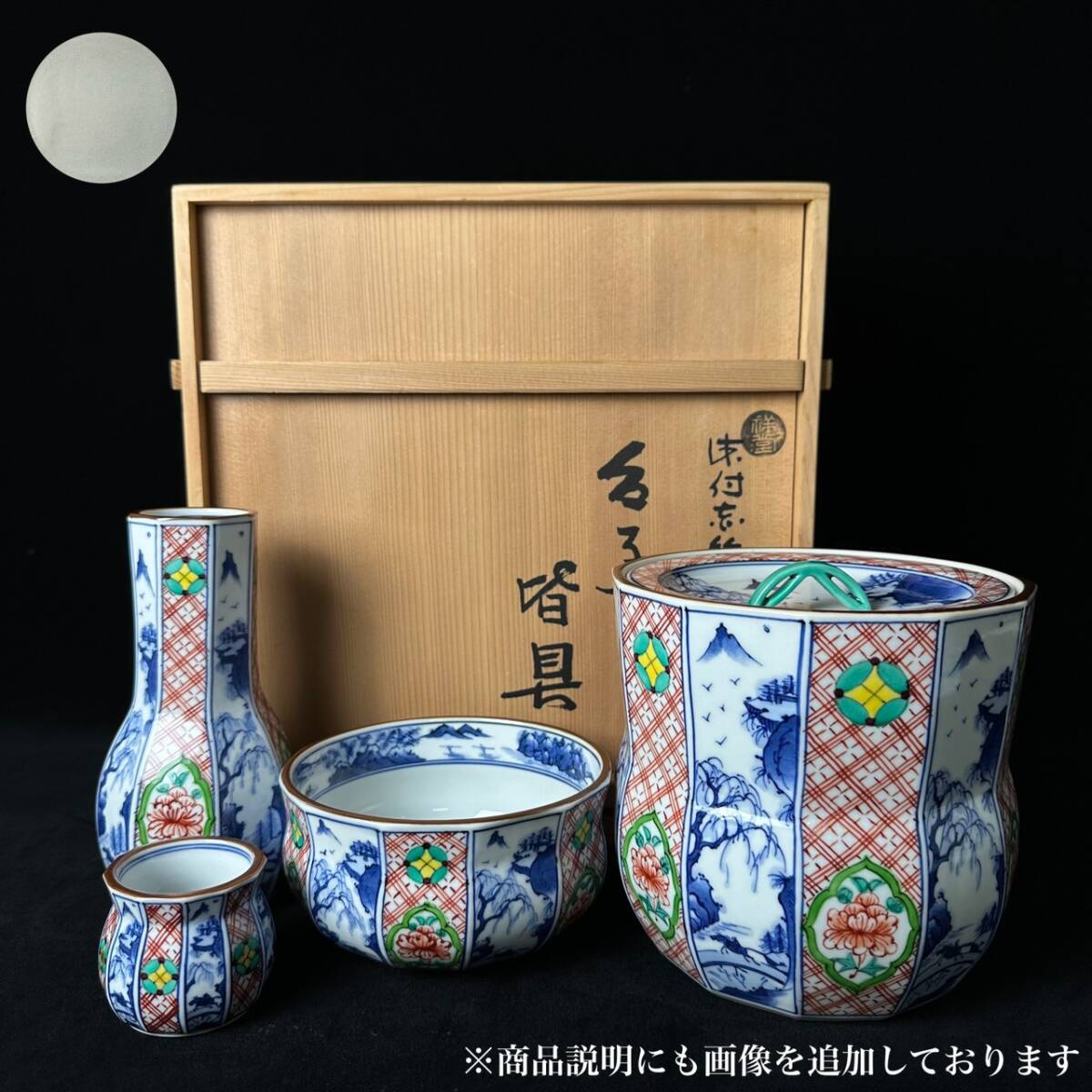 Yahoo!オークション -「手塚祥堂」の落札相場・落札価格