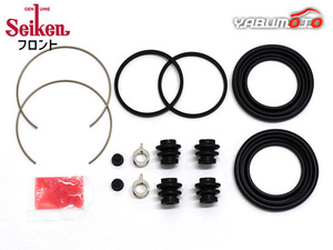 アレックス ZZE124 フロント キャリパーシールキット Seiken セイケン H14.09~H18.09 メール便 送料無料