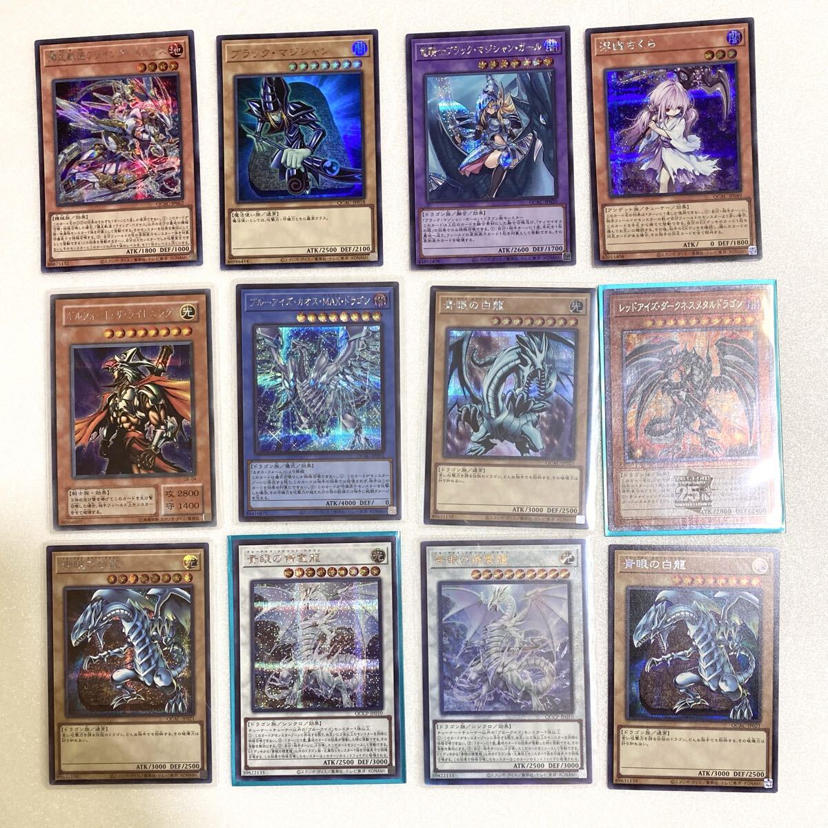 遊戯王カード　初期　 まとめ売り約200枚　ブルーアイズ Yahoo!オークション -「遊戯王 ブルーアイズ 初期」の落札相場