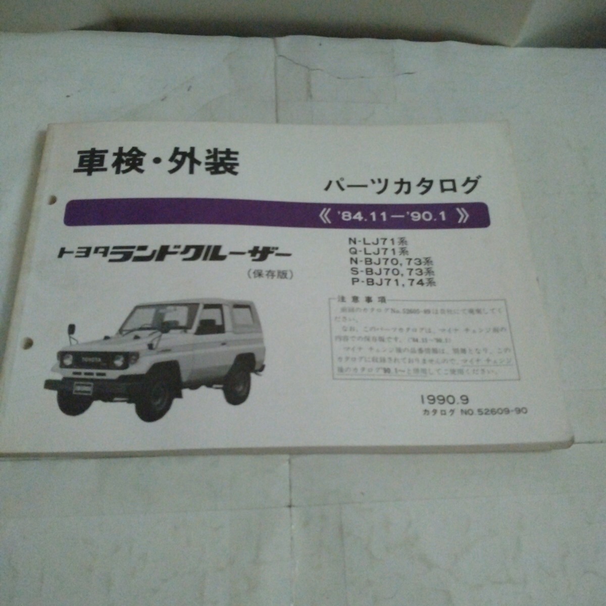 2025年最新】Yahoo!オークション -・パーツカタログ