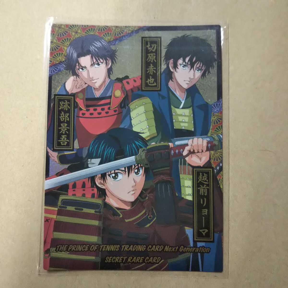 希少 テニスの王子様 非売品 特典カード 不二／リョーマ／手塚／跡部／忍足／切原 テニプリスト ANIME TENIPURI OFFICIAL STORE」の2023AUTUMN新着
