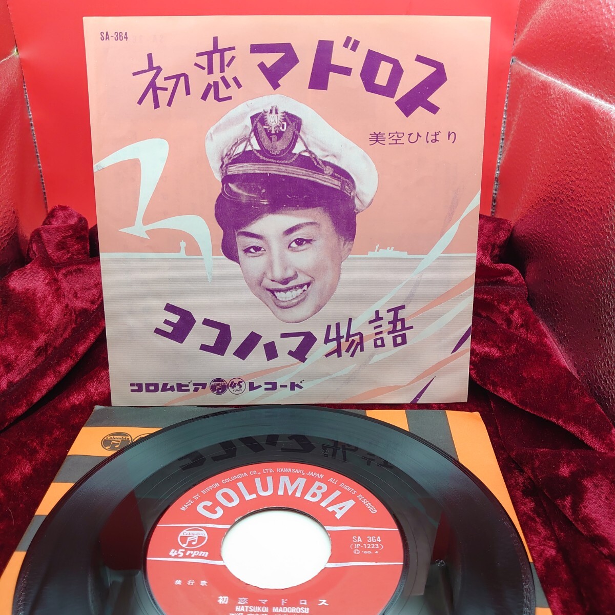 新品　美空ひばり/鼻唄マドロス　CDシングル　廃盤 新品 美空ひばり/鼻唄マドロス CDシングル 廃盤 Amazon.co.jp