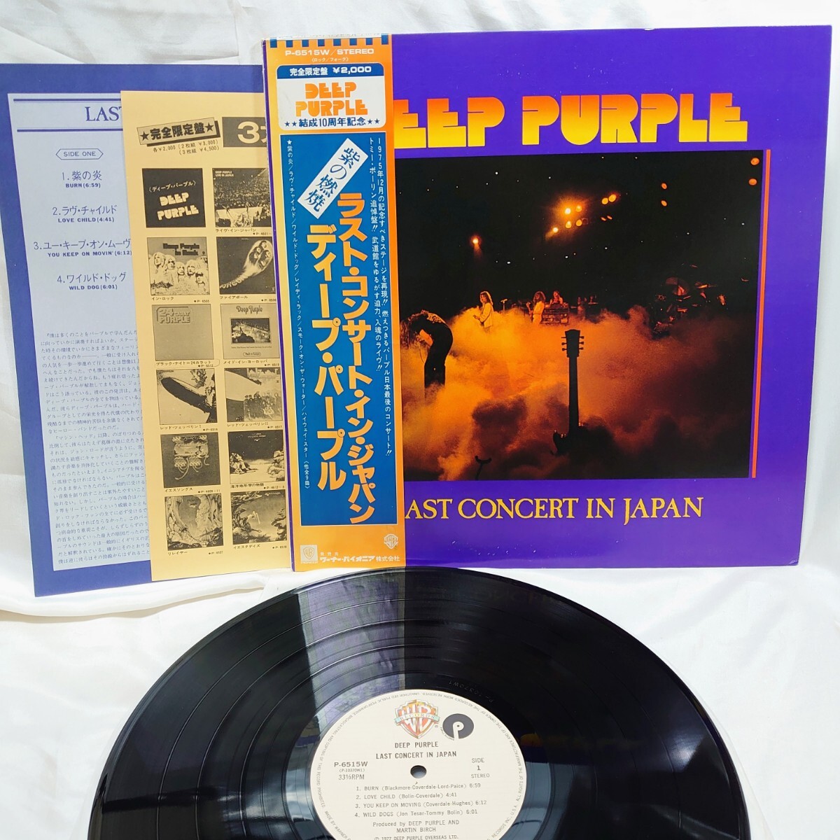 2025年最新】Yahoo!オークション -ディープパープル レコードの