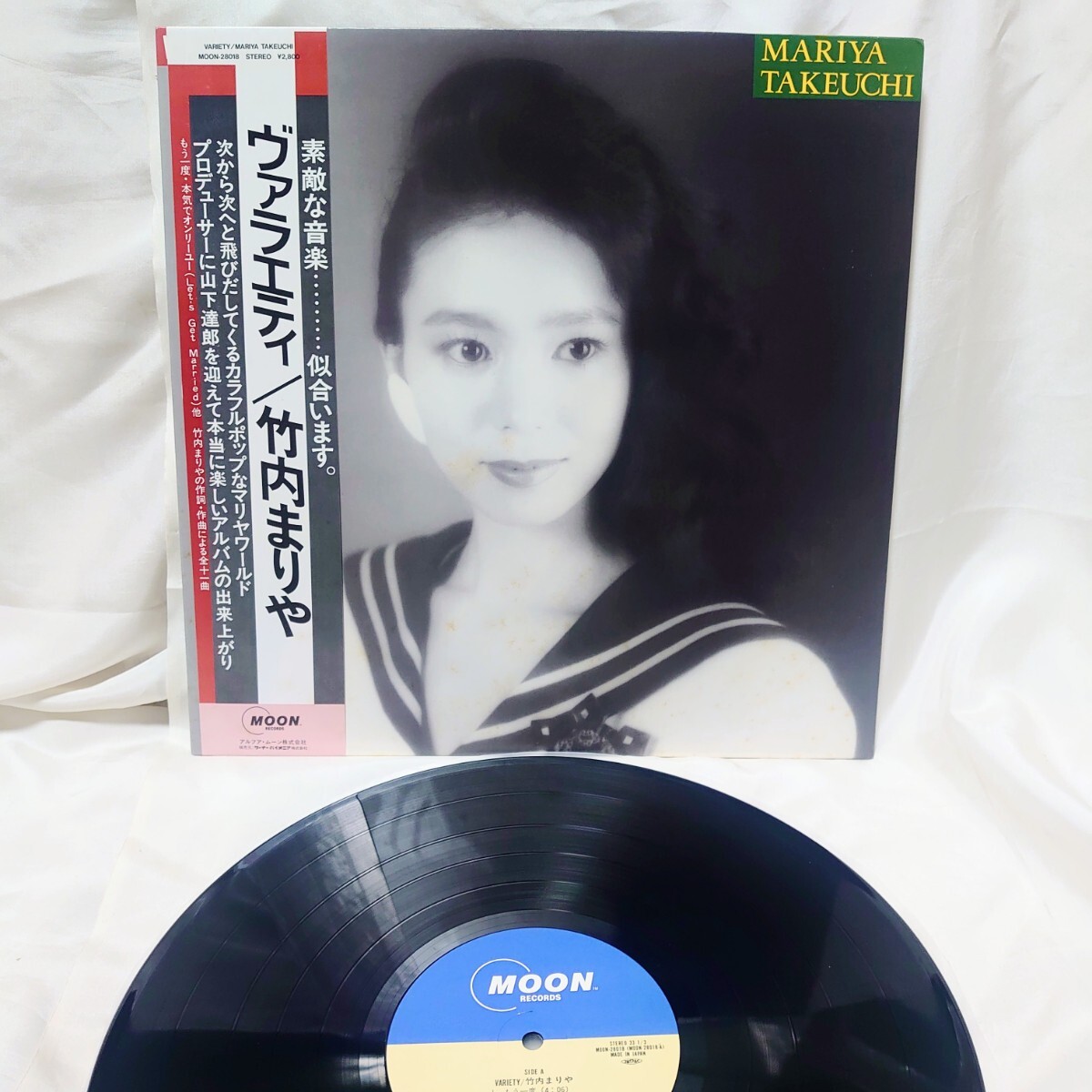 2025年最新】Yahoo!オークション -竹内まりや plastic love