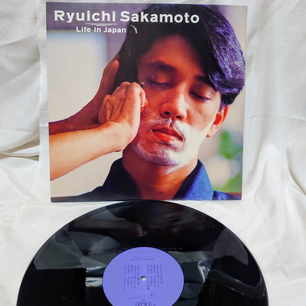 Yahoo!オークション -「坂本龍一」(レコード) の落札相場・落札価格