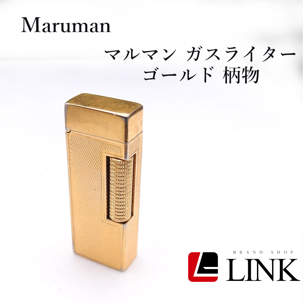 winライター maruman まとめ売り ライターまとめ売り win maruman Yahoo!オークション -「maruman