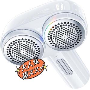 DesertWest 毛玉取り 生地を傷めない電動 毛玉クリーナー 2個替刃付き