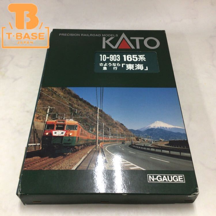 【美品】KATO nゲージ 10-903 165系さようなら急行東海付属品未使用 Yahoo!オークション - KATO 10-903 165系 さようなら急行「東海