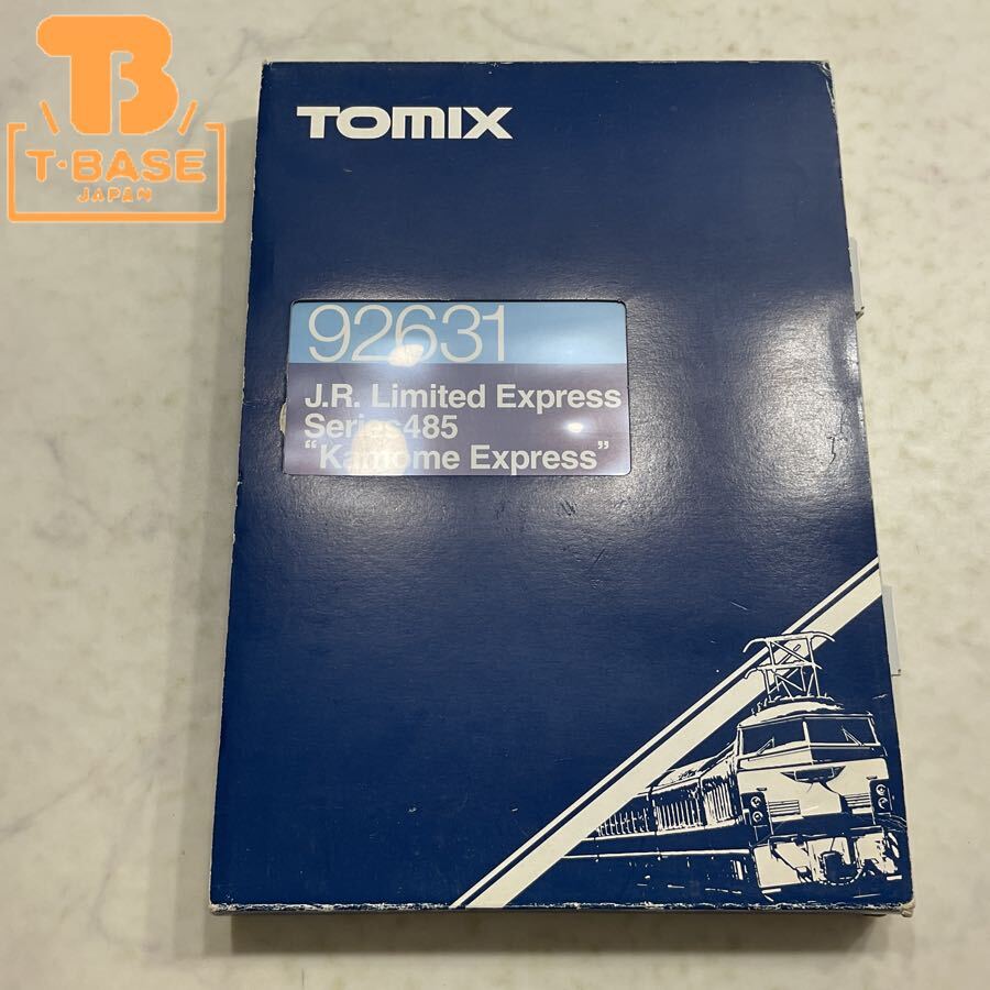 Yahoo!オークション -「かもめエクスプレス」の落札相場・落札価格