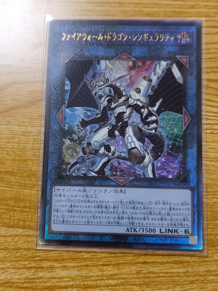 2025年最新】Yahoo!オークション -サイバードラゴン レリーフの