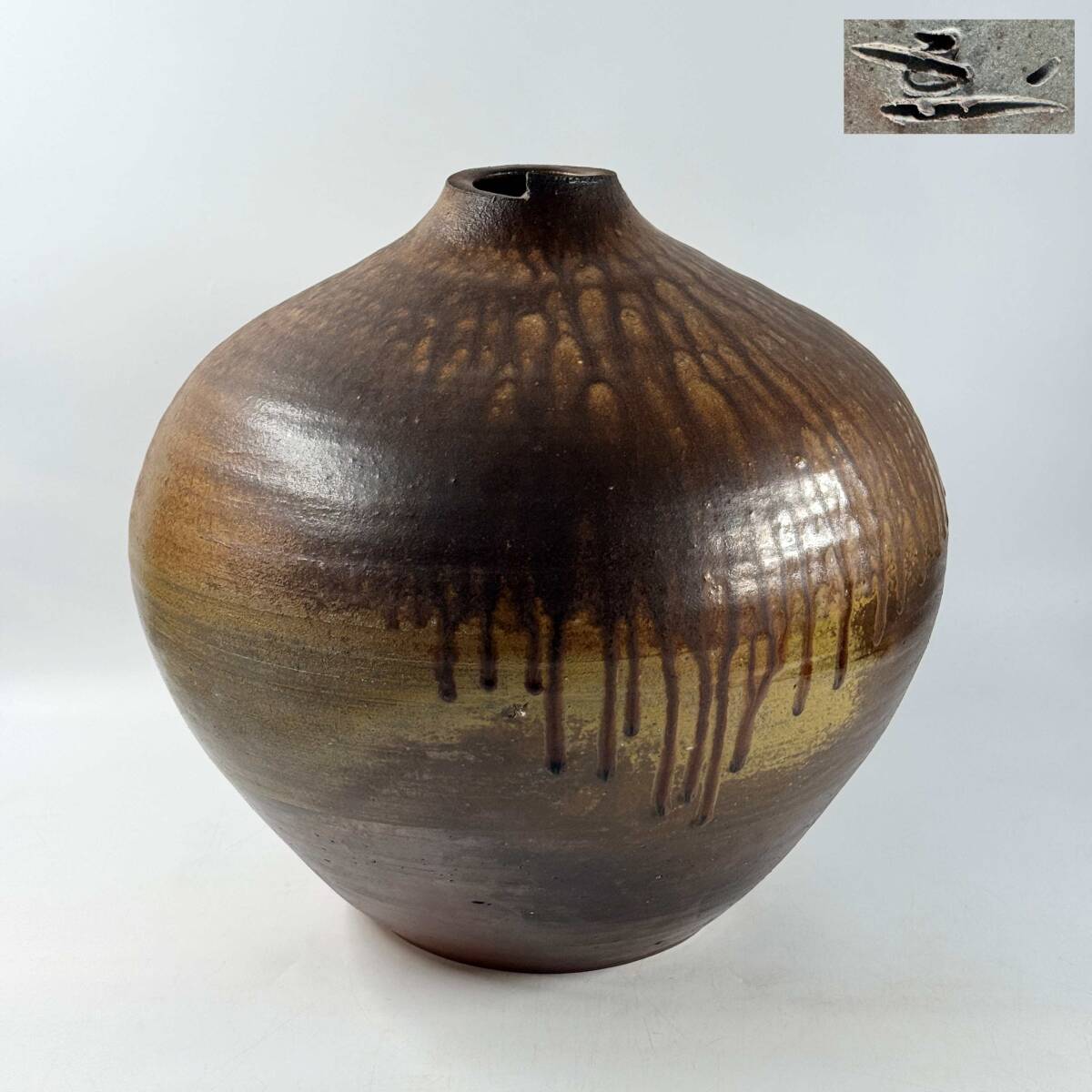 備前焼 古備前写変形花入 花器 フラワーベース 花瓶 置物 華道具 茶道具 蹲壺 2025年最新】Yahoo!オークション -備前焼 壺(花器、壷)の中古品