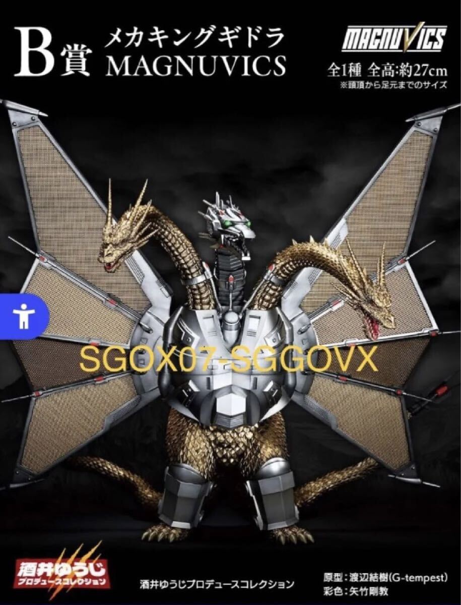 Yahoo!オークション - WF2025w 大村ジュリエットカメラ 新作 呉