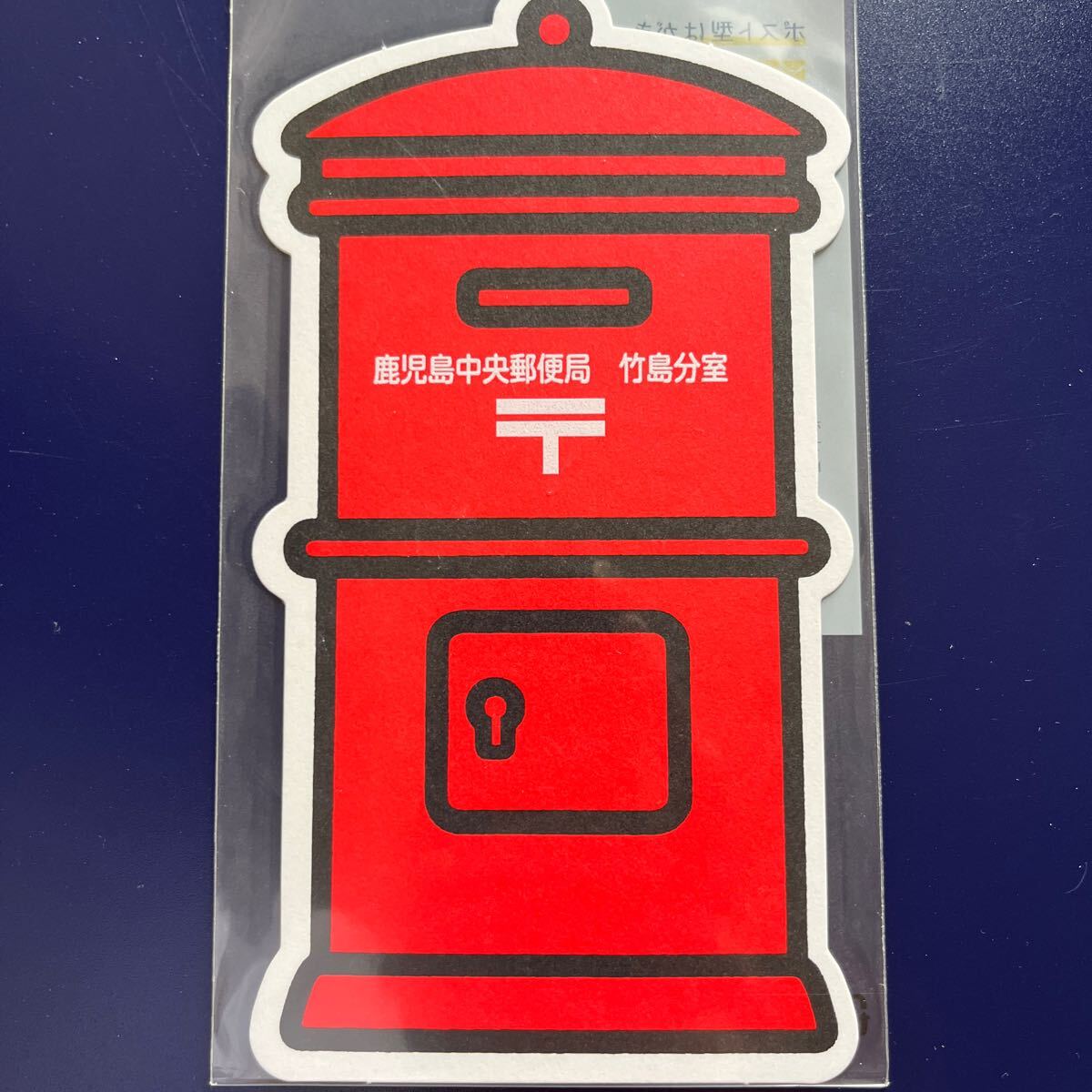 Yahoo!オークション -「(お宝 希少 入手困難)」(絵はがき