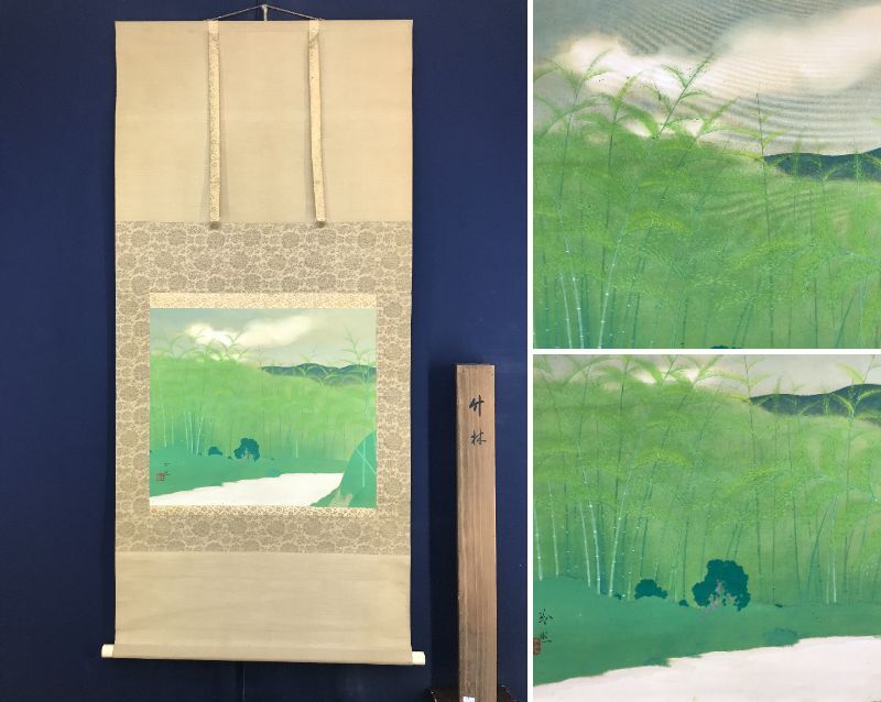 旭日静波掛け軸　山口玲煕作　お正月用掛け軸 旭日静波掛け軸 山口玲煕作 お正月用掛け軸 旭日静波掛け軸 山口玲煕