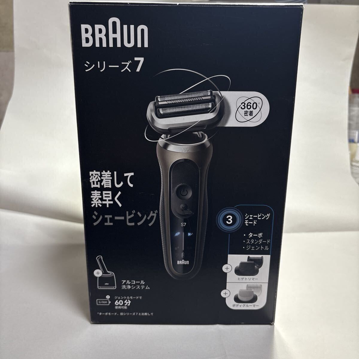 新品未開封BRAUNシェーバーシリーズ7 Amazon | ブラウン 電気シェーバー シリーズ7 洗浄機付き 電動