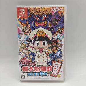 N43325● NINTENDO SWITCH 任天堂 スイッチ 専用ソフト 桃太郎電鉄 昭和 平成 令和も定番! ゲームソフト ボードゲーム シミュレーション