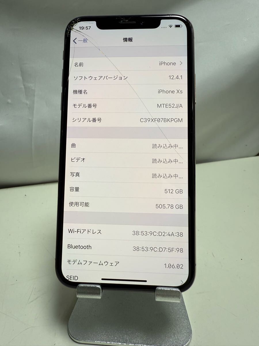 iPhoneXS 512GB simフリー ジャンク 液晶不良 バッテリー交換品 iPhoneXS 512GB simフリー ジャンク 液晶不良 バッテリー交換品