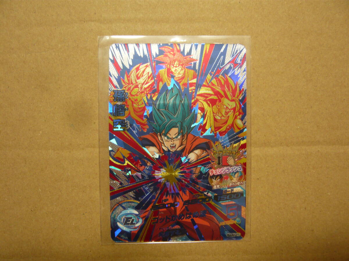 2025年最新】スーパードラゴンボールヒーローズ関連商品を