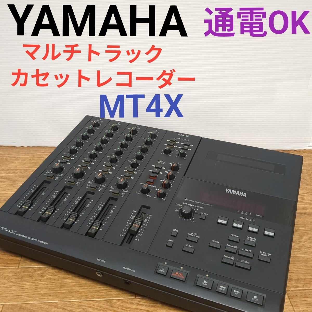 YAMAHA MT4X マルチトラックカセットレコーダー ケース付き YAMAHA MT4X マルチトラックカセットレコーダー ケース付き