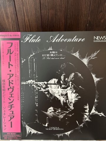 2025年最新】Yahoo!オークション - その他(レコード 音楽)の中古