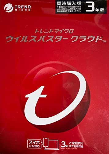新品未使用　未開封　ウィルスバスター 3年 2025年最新】Yahoo!オークション -ウイルスバスター 3年版の中古