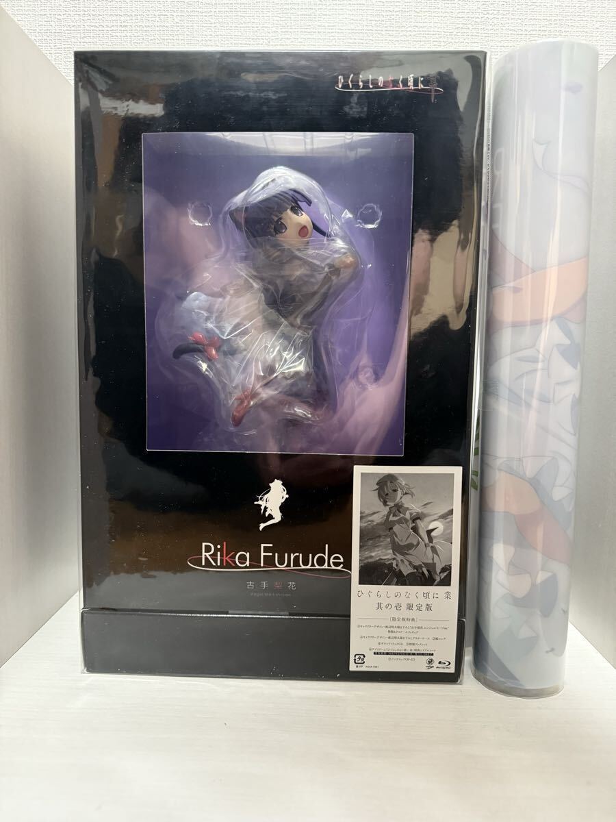 2025年最新】Yahoo!オークション -ひぐらしのなく頃に…の中古品