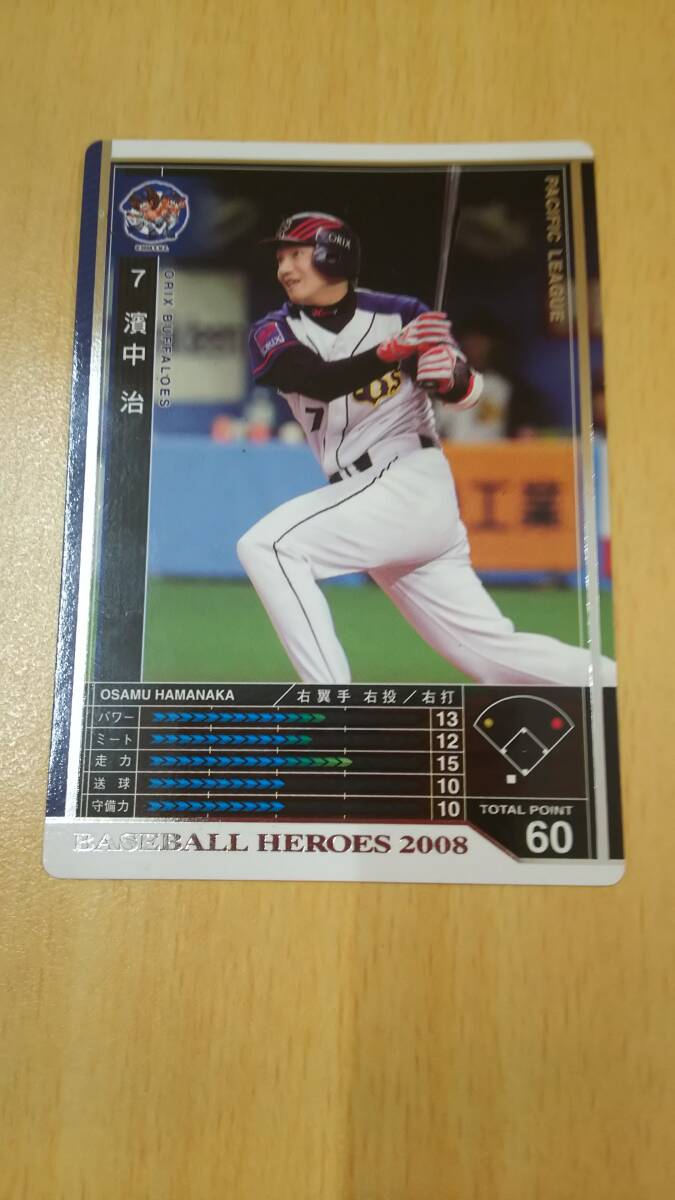 BBM 2011 濱中治　直筆サインカード　東京ヤクルト スワローズ 56 【濱中治】BBM 東京ヤクルトスワローズ 2011 レギュラー