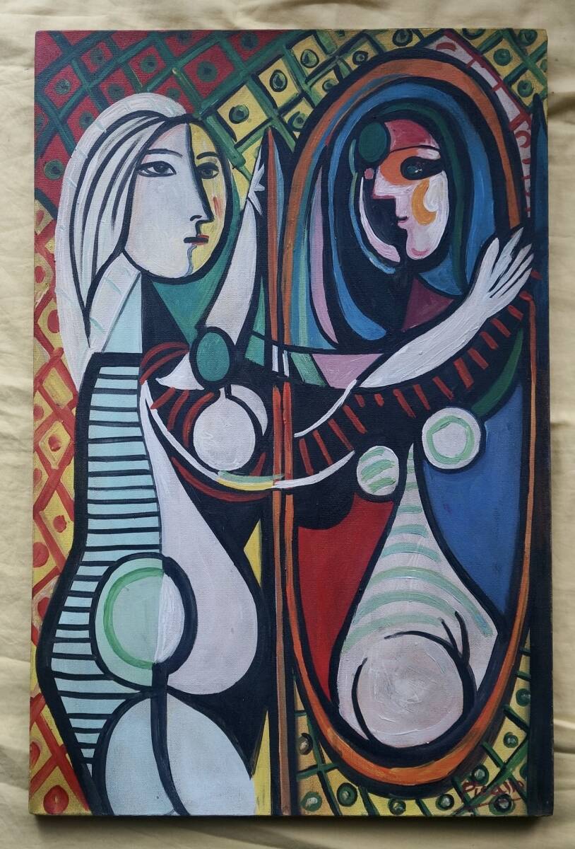 2025年最新】Yahoo!オークション -パブロピカソ(人物画)の中古品