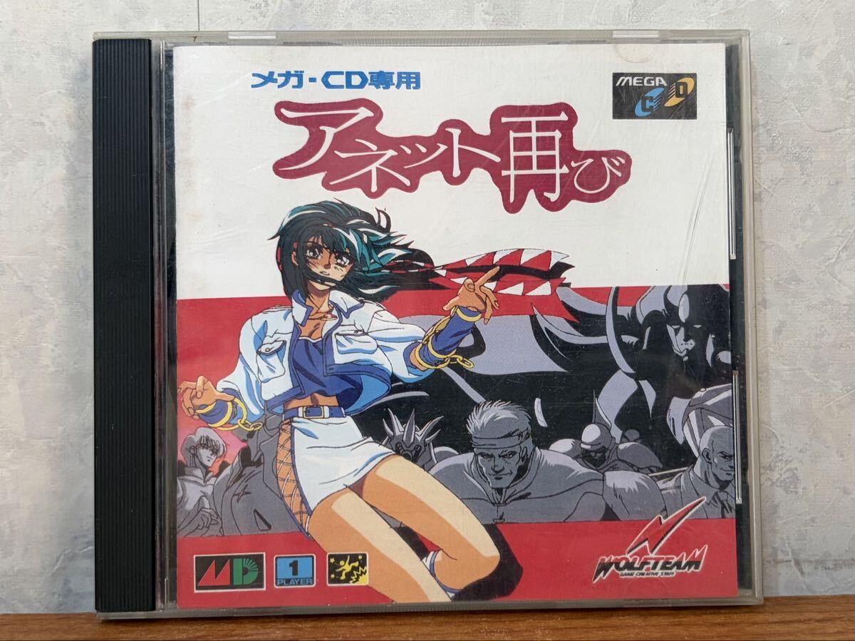 2025年最新】Yahoo!オークション -メガcdの中古品・新品・未使用