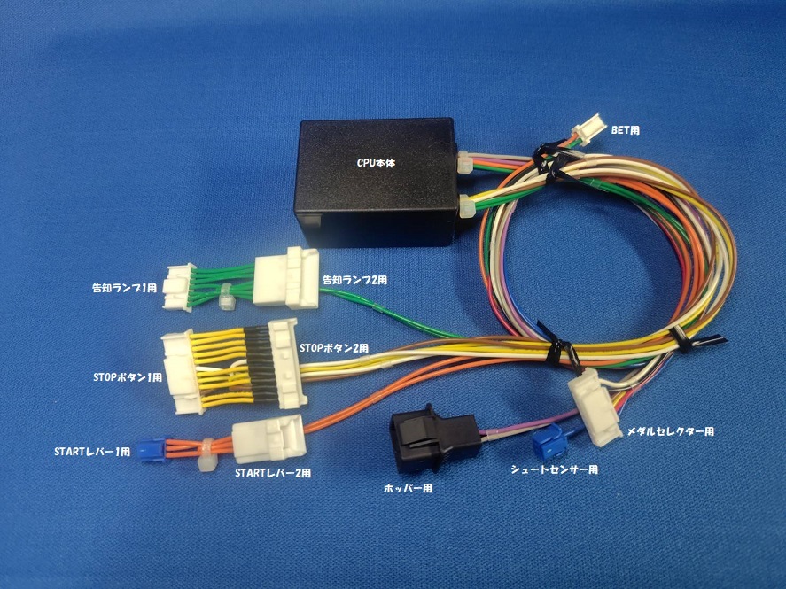 ニューアイムジャグラーEX-KT　 不要機　送料込 楽天市場】【本州送料無料】 アイムジャグラーEX-TP ※パネル不問