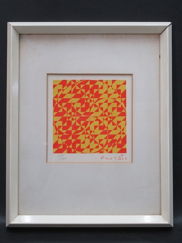 Yahoo!オークション -「オノサトトシノブ」(シルクスクリーン