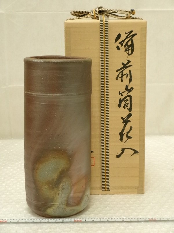 Yahoo!オークション -「備前焼 吉本正 花入れ」の落札相場・落札価格