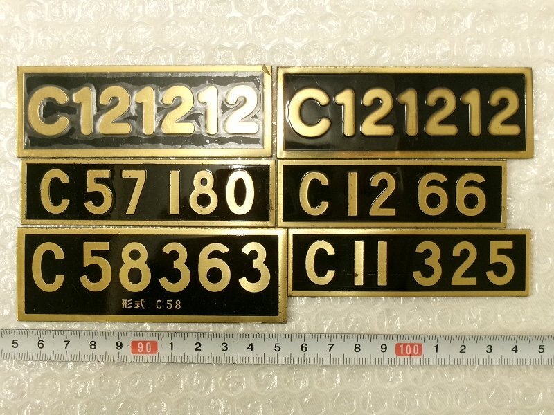 蒸気機関車 銘板プレート 鉄道 Yahoo!オークション -「蒸気機関車 プレート」の落札相場・落札価格