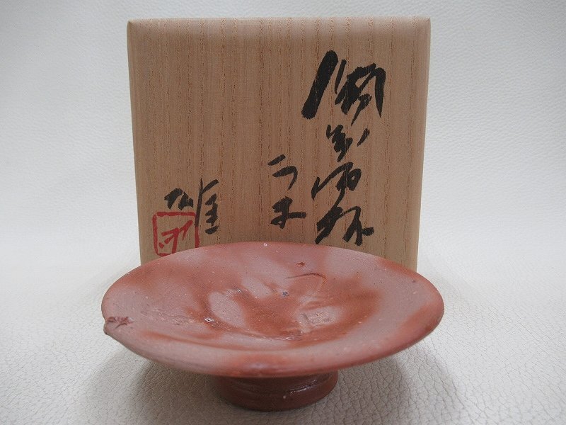 2025年最新】Yahoo!オークション -藤原雄(工芸品)の中古品・新品