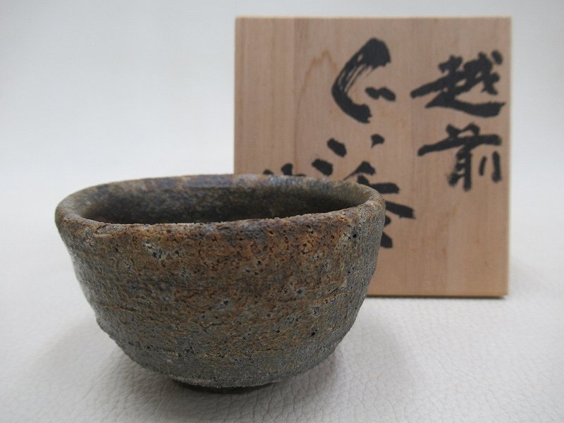 Yahoo!オークション -「西浦武」の落札相場・落札価格