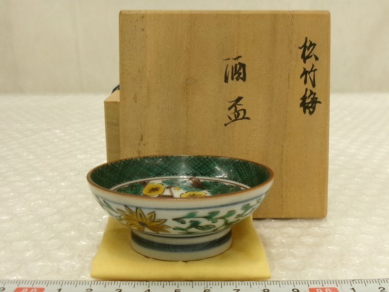 Yahoo!オークション -「中村重人」の落札相場・落札価格