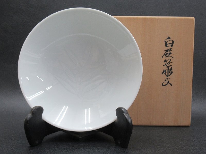 Yahoo!オークション -「井上萬二 皿」の落札相場・落札価格