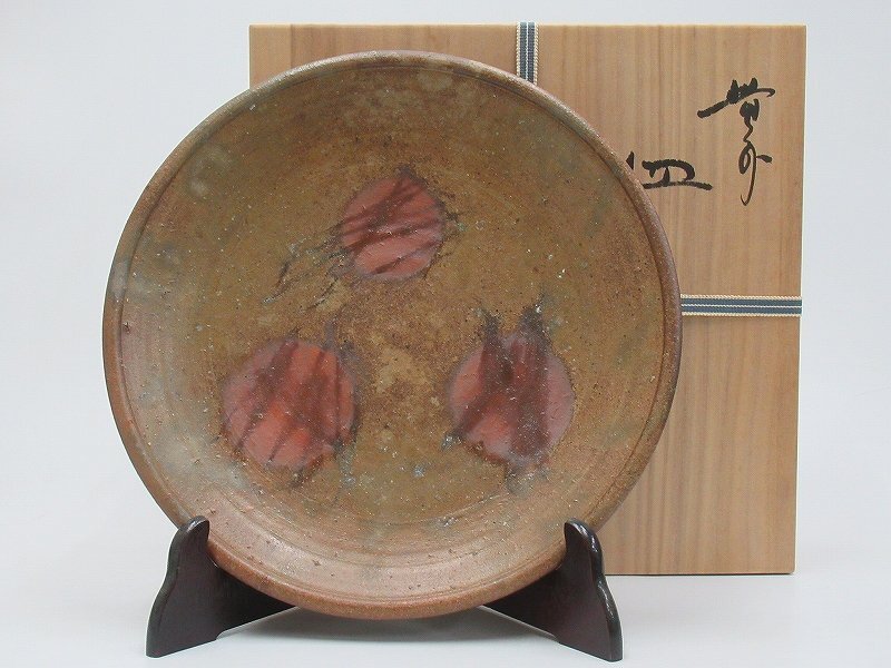 2025年最新】Yahoo!オークション -榊原清人の中古品・新品・未