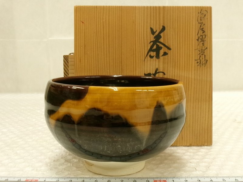 2025年最新】Yahoo!オークション -抹茶碗 九谷焼の中古品・新品