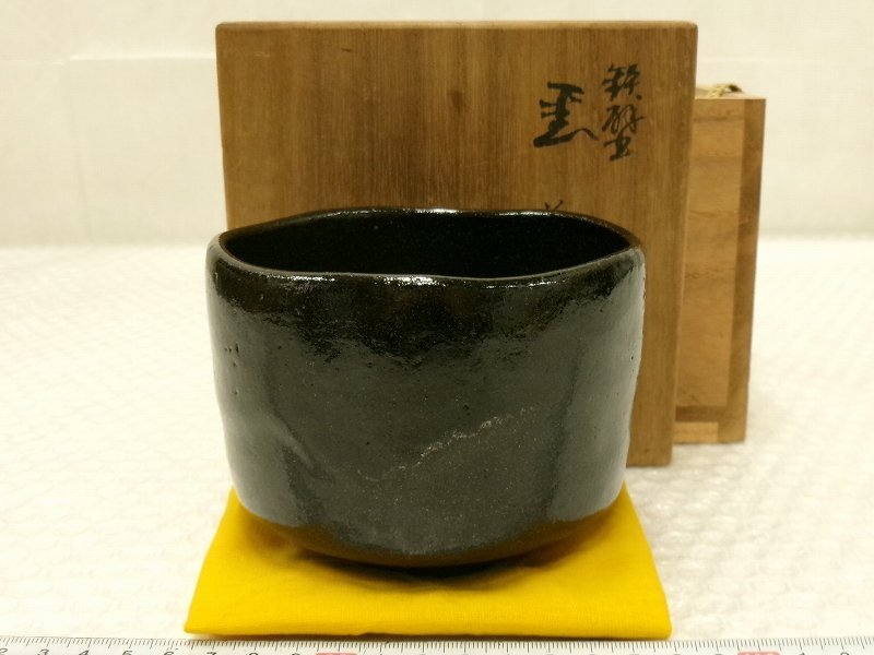 黒楽茶碗　2客 黒楽茶碗 | しぶや黒田陶苑