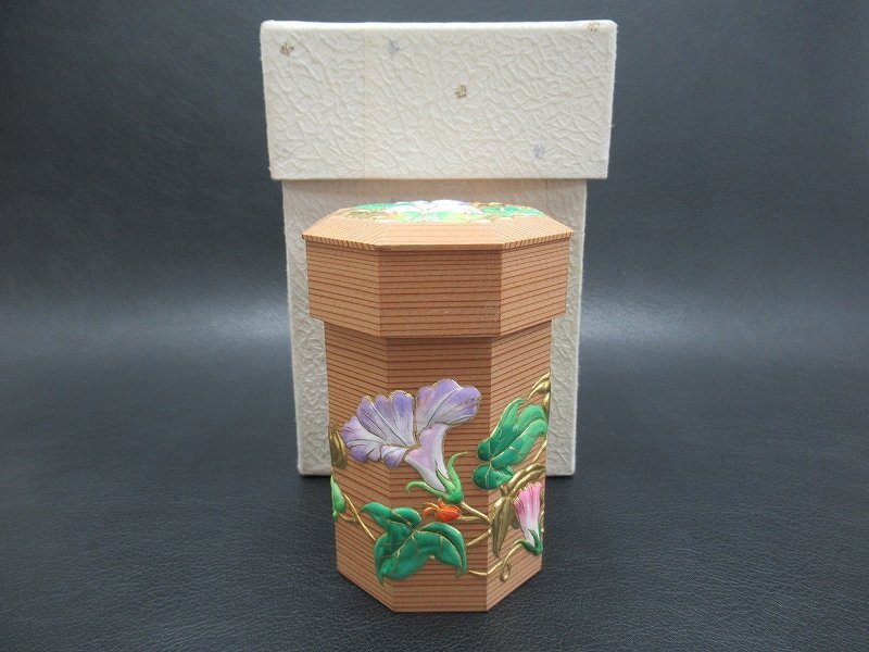 Yahoo!オークション -「伊東久重」の落札相場・落札価格