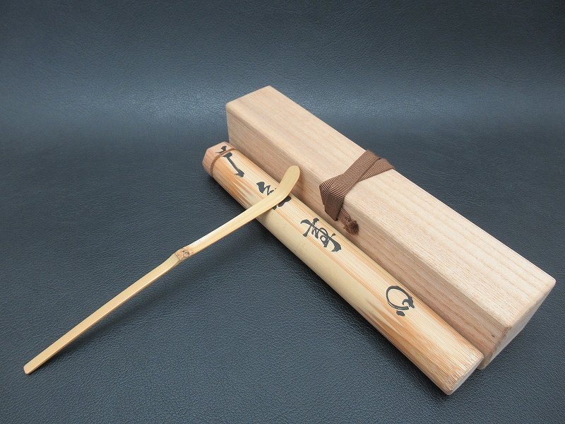 Yahoo!オークション -「茶道具 茶杓」の落札相場・落札価格