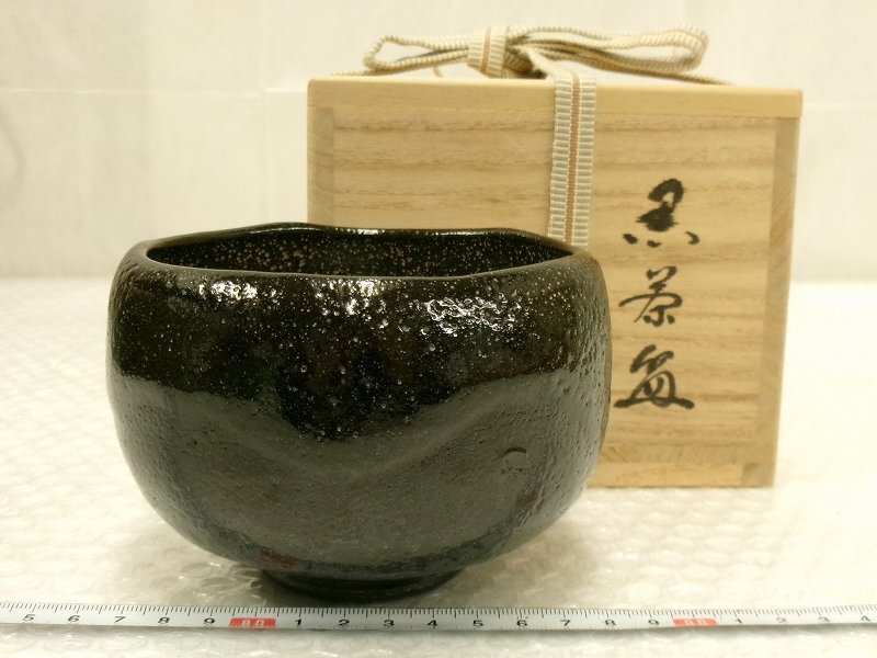 2025年最新】Yahoo!オークション -黒楽茶碗(アンティーク