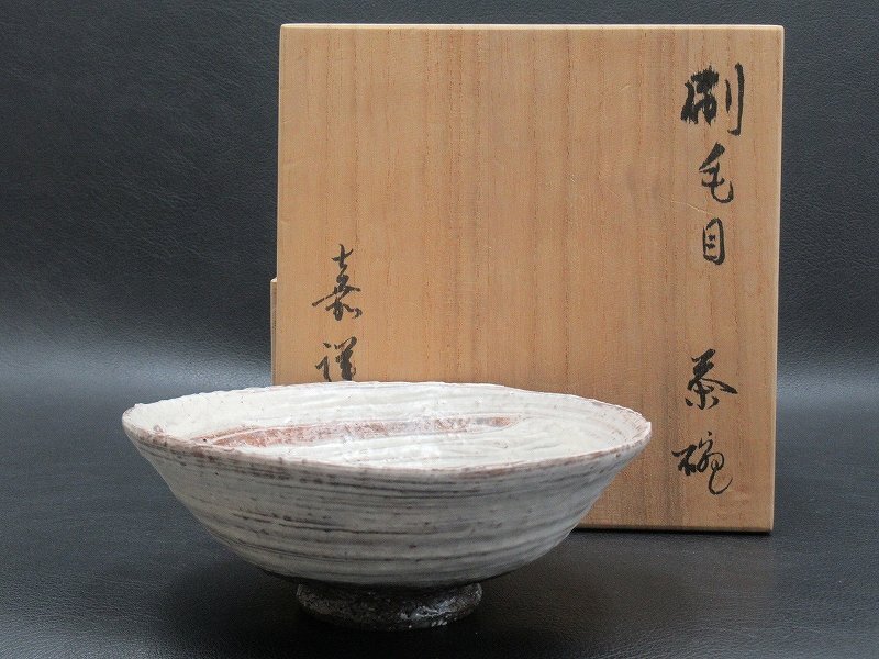 2025年最新】Yahoo!オークション -森岡嘉祥の中古品・新品・未