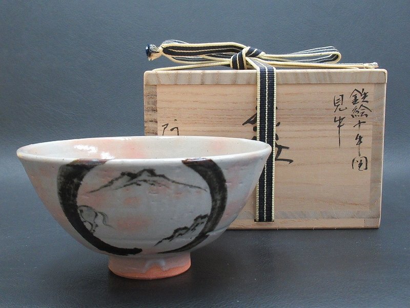 茶碗　『京焼』『通次阿山造』『仁清写奔馬』　抹茶碗　共箱　茶道具228 茶碗 『京焼』『通次阿山造』『仁清写奔馬』 抹茶碗 共箱 茶道具228