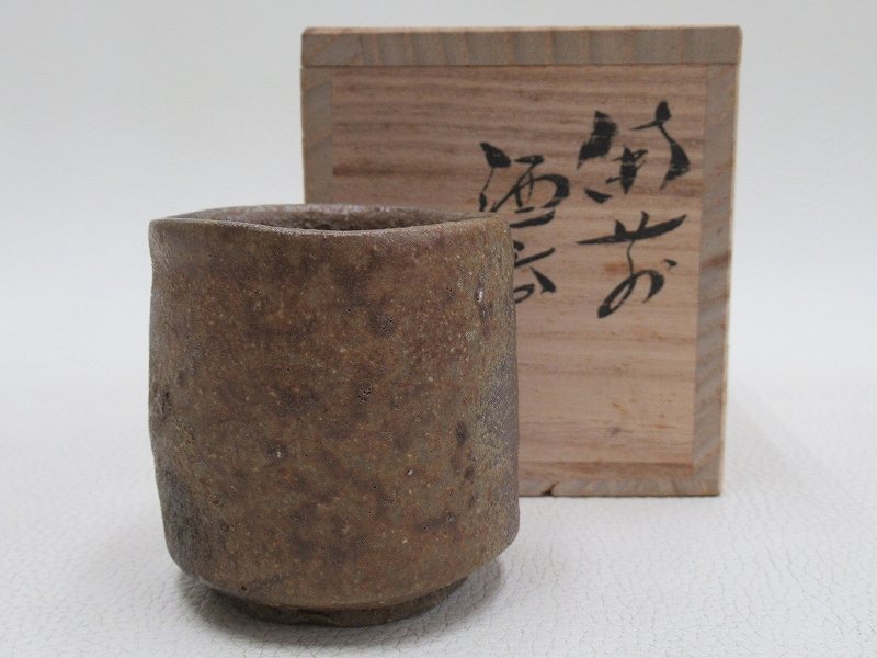 小山一草 備前焼 花器 箱あり 小山一草 備前焼 花器 箱あり 2025年最新】小山一草 備前焼の人気