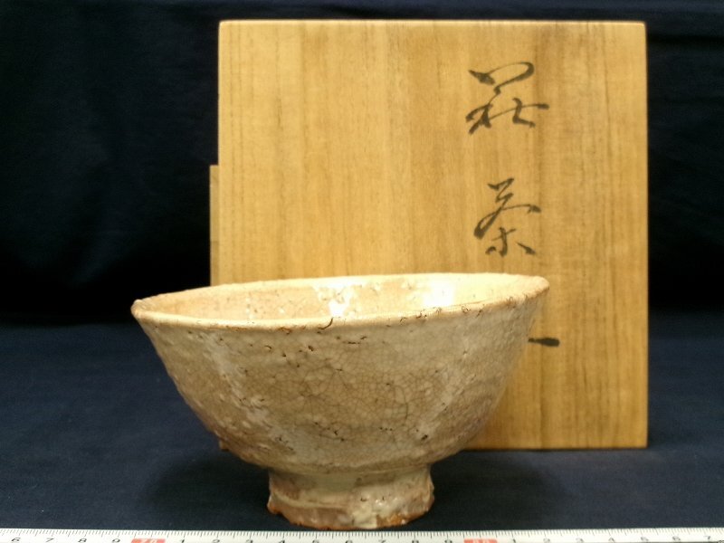 萩焼　花瓶　野間瑞雲　野間造　花器　共箱あり　未使用　即購入OK やきもの　陶芸 萩焼 花瓶 野間瑞雲 野間造 花器 共箱あり 未使用 即購入OK