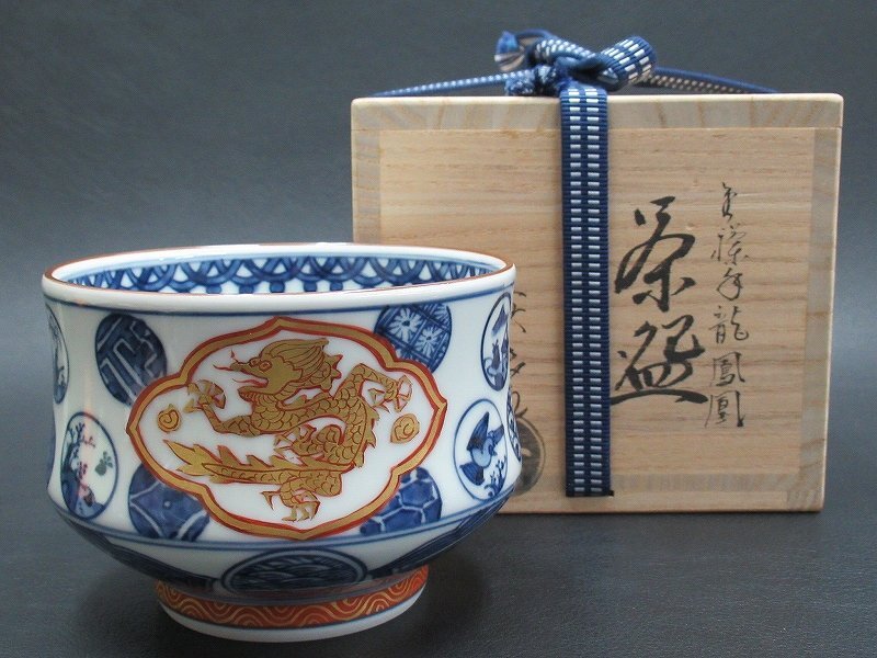 Yahoo!オークション -「林淡幽」の落札相場・落札価格